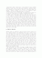 [하천][도시하천 기능][우리나라 하천 특징][제주도 하천][도시하천][식물생태계][하천 수질개선]도시하천의 기능, 우리나라 하천의 특징, 제주도의 하천, 도시하천과 식물생태계, 하천의 수질개선 과제 분석 7페이지