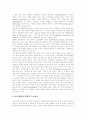 [리모델링][리모델링시장][외국 리모델링 사례][리모델링과제]리모델링의 개념, 리모델링의 기법과 리모델링의 현황 및 외국의 리모델링시장 사례를 통해 본 향후 리모델링의 과제, 리모델링의 전망 분석 7페이지