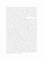 [리모델링][리모델링시장][외국 리모델링 사례][리모델링과제]리모델링의 개념, 리모델링의 기법과 리모델링의 현황 및 외국의 리모델링시장 사례를 통해 본 향후 리모델링의 과제, 리모델링의 전망 분석 10페이지