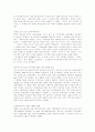 [성전환]트랜스젠더(성전환자)의 정의, 트랜스젠더(성전환자)의 발생원인, 트랜스젠더(성전환자)에 대한 사회적 시각, 트랜스젠더(성전환자)의 외국입장 및 트랜스젠더(성전환자) 관련 보도자료와 판례 고찰 11페이지