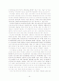 [무역정책론]한중일 FTA가 우리나라에 미치는 영향 28페이지