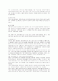 [마케팅]두산소주 '처음처럼' 마케팅전략 분석과 문제점 및 개선방안 13페이지
