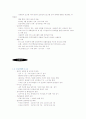 부동산이 경제에 미치는 영향 9페이지