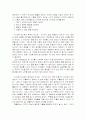 `부자의 황금률`독서감상문 2페이지