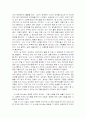 `부자의 황금률`독서감상문 4페이지