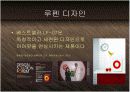 생활 가전의 마지막 블루오션 - 음식물 처리기 시장을 개척한 루펜 (LOOFEN) 의 성공요인분석 케이스 발표 PPT  8페이지