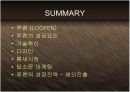 생활 가전의 마지막 블루오션 - 음식물 처리기 시장을 개척한 루펜 (LOOFEN) 의 성공요인분석 케이스 발표 PPT  14페이지