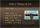 보석의 명품 티파니 Tiffany & Co - 기술혁신과 프리미엄 브랜드 마케팅 전략 케이스 발표 PPT 블루오션 국제경영  2페이지