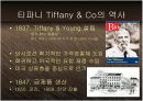 보석의 명품 티파니 Tiffany & Co - 기술혁신과 프리미엄 브랜드 마케팅 전략 케이스 발표 PPT 블루오션 국제경영  4페이지