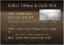 보석의 명품 티파니 Tiffany & Co - 기술혁신과 프리미엄 브랜드 마케팅 전략 케이스 발표 PPT 블루오션 국제경영  5페이지