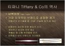 보석의 명품 티파니 Tiffany & Co - 기술혁신과 프리미엄 브랜드 마케팅 전략 케이스 발표 PPT 블루오션 국제경영  6페이지
