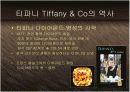 보석의 명품 티파니 Tiffany & Co - 기술혁신과 프리미엄 브랜드 마케팅 전략 케이스 발표 PPT 블루오션 국제경영  8페이지