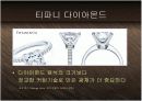 보석의 명품 티파니 Tiffany & Co - 기술혁신과 프리미엄 브랜드 마케팅 전략 케이스 발표 PPT 블루오션 국제경영  19페이지