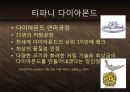보석의 명품 티파니 Tiffany & Co - 기술혁신과 프리미엄 브랜드 마케팅 전략 케이스 발표 PPT 블루오션 국제경영  22페이지