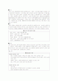 [간호학]신기능검사 5페이지