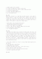 주제 볼링 선정 발표 9페이지