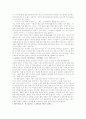 주제 볼링 선정 발표 14페이지