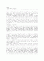 주제 볼링 선정 발표 16페이지
