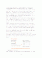 당뇨병의 원인 증상과 치료법 및 자가진단 혈당기 사용법 18페이지