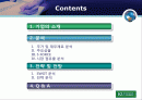 대우조선해양 기업분석 2페이지