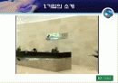 대우조선해양 기업분석 3페이지