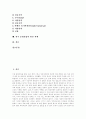 [문화산업][문화컨텐츠]문화산업의 특성, 문화산업의 역할, 문화산업의 필요성, 문화산업의 경제적 파급효과와 문화산업의 국내외 동향, 현황, 문화산업의 문제점 및 향후 문화산업의 발전 과제(문화산업 성공 사례) 2페이지