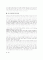 [문화산업][문화컨텐츠]문화산업의 특성, 문화산업의 역할, 문화산업의 필요성, 문화산업의 경제적 파급효과와 문화산업의 국내외 동향, 현황, 문화산업의 문제점 및 향후 문화산업의 발전 과제(문화산업 성공 사례) 13페이지