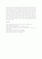 [문화산업][문화컨텐츠]문화산업의 특성, 문화산업의 역할, 문화산업의 필요성, 문화산업의 경제적 파급효과와 문화산업의 국내외 동향, 현황, 문화산업의 문제점 및 향후 문화산업의 발전 과제(문화산업 성공 사례) 14페이지