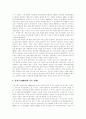 [디지털음악][디지털음반][음반산업][음악산업]음반산업(음악산업)의 역사, 디지털음악(디지털음반)의 정의,특성, 디지털음반산업(디지털음악산업)의 유형, 국내외 디지털음반산업(디지털음악산업)의 현황,시사점 5페이지