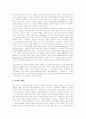 [디지털음악][디지털음반][음반산업][음악산업]음반산업(음악산업)의 역사, 디지털음악(디지털음반)의 정의,특성, 디지털음반산업(디지털음악산업)의 유형, 국내외 디지털음반산업(디지털음악산업)의 현황,시사점 8페이지