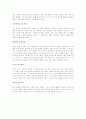 (독서감상문) 스티븐 코비의 오늘 내 인생 최고의 날을 읽고 5페이지