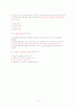 건축기사 초스피드 완성  81페이지