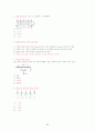 건축기사 초스피드 완성  83페이지