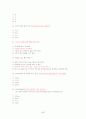 건축기사 초스피드 완성  89페이지