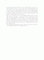 자기만의 방 연극감상문 2페이지