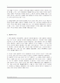 [환경윤리]환경 생태학적 윤리 4페이지