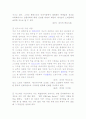 앤디워홀 작품전 감상문 2페이지