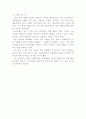 앤디워홀 작품전 감상문 7페이지