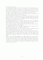 국내기업의CRM고객관계관리성공요인에관한연구 24페이지