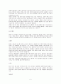 뇌졸중!!!1 5페이지