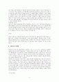 뇌졸중!!!1 6페이지