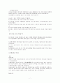 뇌졸중!!!1 7페이지