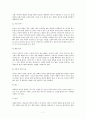 뇌졸중!!!1 11페이지