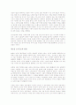 (독서감상문) 마인드 세트를 읽고(A+자료) 4페이지