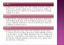 뇌졸중 c.v.a. 25페이지