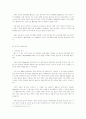 영국 관료제의 의의와 외부환경 3페이지