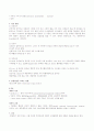 동맥관 개존증 (Patent Ductus Arteriosus, PDA) 특수질환아 이론적 고찰 2페이지
