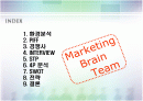 [마케팅관리]부산국제영화제(PIFF) 마케팅전략 분석 및 향후전략(A+리포트) 2페이지