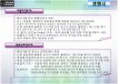[마케팅관리]부산국제영화제(PIFF) 마케팅전략 분석 및 향후전략(A+리포트) 18페이지