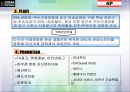 [마케팅관리]부산국제영화제(PIFF) 마케팅전략 분석 및 향후전략(A+리포트) 28페이지